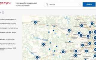 В Саратовской области открылись 18 пунктов подтверждения личности на потрале госуслуг