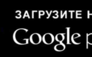 ЭЖД дневник Мос.ру — вход в личный кабинет