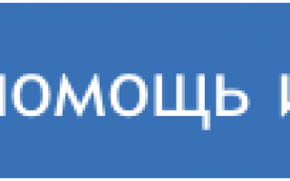 Управление Пенсионного фонда России — Мокшан