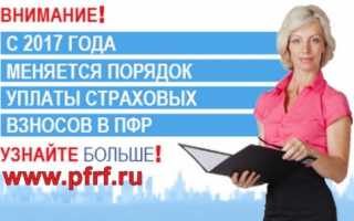 Управление администрирования страховых взносов и персонифицированного учета