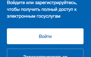 ГосУслуги Саранск личный кабинет вход на сайт