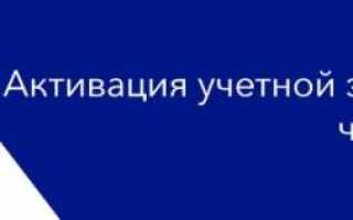 Подтверждение личности в Госуслугах