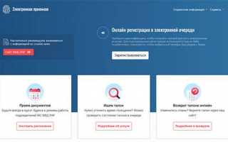 Электронную очередь на получение паспорта ЛНР и гражданства РФ введут в Луганске