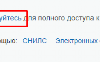 Как войти в электронный дневник школьника через Госуслуги