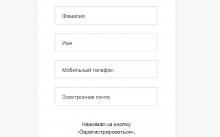 Личный кабинет Госуслуги Севастополь – официальный сайт, вход, регистрация