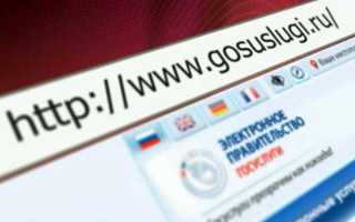 В Костроме увеличился список мест, где можно подтвердить регистрацию на портале «Госуслуги»