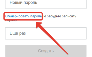 Прописные латинские буквы для госуслуг на телефоне