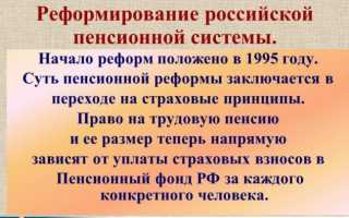 Что такое НПФ (негосударственный пенсионный фонд)?