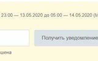 Единовременная выплата 10000 рублей детям от 3 до 16 лет в 2020 году