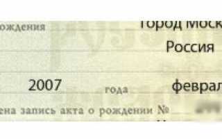 Какая семья может получить помощь в размере 10000 рублей: замечания ПФР