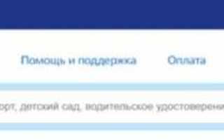 Личный кабинет для юридических лиц на сайте пенсионного фонда — регистрация и вход