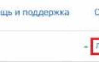 Госуслуги РФ — Ямало-Ненецкий АО вход в личный кабинет