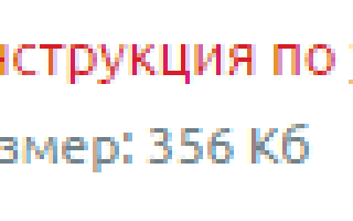 ПО ПД ПФР – Программное обеспечение проверки документов версия 2.0.72 от 11.03.2020