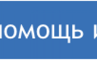 Госуслуги Кинешма – официальный сайт, личный кабинет