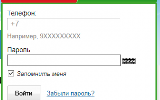 Личный кабинет Госуслуги Нижнекамск – официальный сайт, вход, регистрация