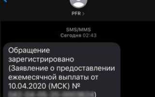 5000 рублей на ребенка в связи с коронавирусом: кому положены и как получить