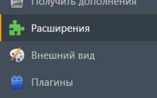 Плагин Госуслуги для работы с ЭЦП в разных браузерах