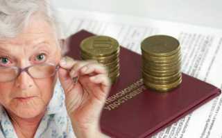 Пенсионный фонд Личный кабинет — узнать размер пенсии