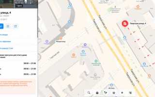 Интерактивная карта прогулок по Москве с 1 июня 2020