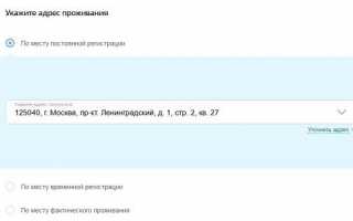 Как зарегистрировать автомобиль юридическому лицу в ГИБДД через Госуслуги