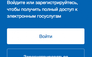 Личный кабинет Госуслуги Белгород – официальный сайт, вход, регистрация