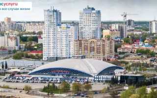 Госуслуги Челябинская область – официальный сайт, личный кабинет