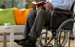 Какие документы нужны для оформления пенсии по инвалидности 1, 2 и 3 группы