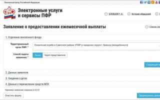 Будут ли продлевать выплаты 5000 рублей до 3 лет после июня и сколько месяцев будут платить?