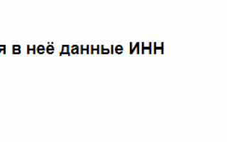 Узнать налоговую задолженность через Госуслуги