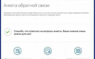 Отзыв: Gosuslugi.ru — официальный государственный портал «ГосУслуги» — Пусть мечты останутся мечтами