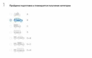 Зачем нужен номер лицензии в медсправке для водительских прав и какие из-за него могут возникнуть проблемы