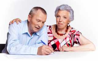 Пенсионный фонд рекомендует прекратившим работать пенсионерам написать заявления