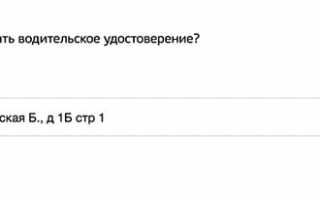 Как заполнить номер медицинской справки на госуслугах серия и