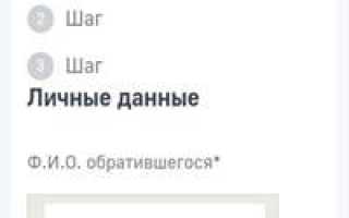 Где взять или как получить пенсионеру справку о доходах