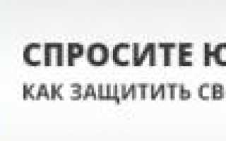 Как внести показания приборов учета воды через интернет