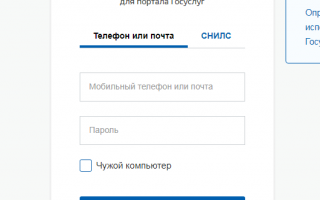 Не могу войти в личный кабинет Госуслуги — как мне войти?