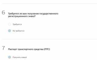 Что такое сведения о доверенности в госуслугах