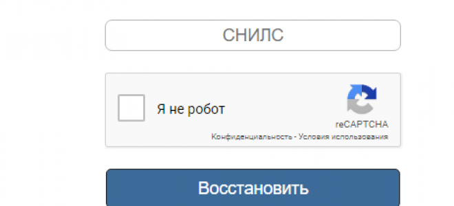 Портал Непрерывного Медицинского Образования: личный кабинет