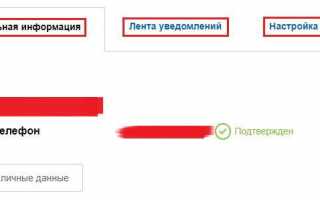 Госуслуги РФ — Ханты-Мансийский АО — Югра вход в личный кабинет