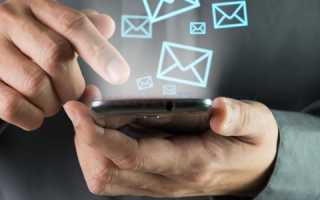Как узнать штраф по СМС: Как настроить смс уведомление о штрафах ГИБДД на портале Госуслуг