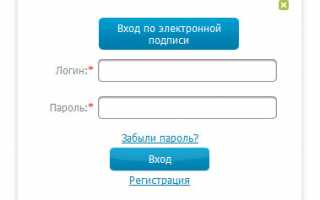 Портал поставщиков Москвы — zakupki.mos.ru. Обзор ресурса и его возможностей