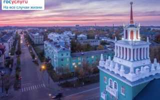 Госуслуги Дзержинск – официальный сайт, личный кабинет