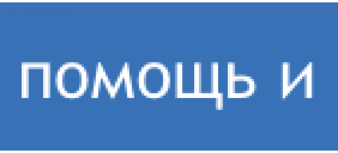 Управление Пенсионного фонда России — Павлово