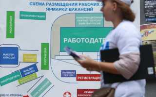 Работа специалист пенсионного в Москве: 3 224  вакансий