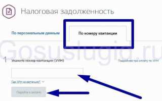 Можно ли через Госуслуги записать другого человека в ГИБДД