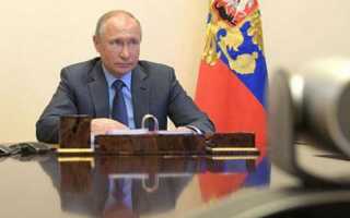 Как получить выплату 33 000 рублей на ребенка от 3 до 7 лет, выступление Путина 11 мая 2020