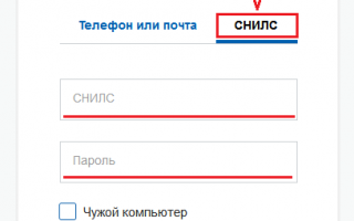 Сайт Госуслуг в г. Астрахань : регистрация, кабинет, услуги
