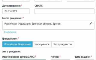 Выплаты 5000 рублей на детей до 3х лет – когда уже заработает эта кнопка на сайте ПФР?