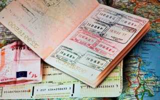Как самостоятельно оформить и получить шенгенскую визу в 2020 году