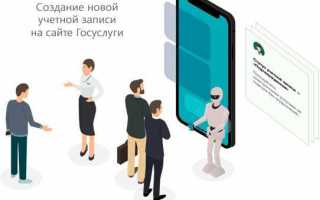 Личный кабинет Госуслуги Омск – официальный сайт, вход, регистрация
